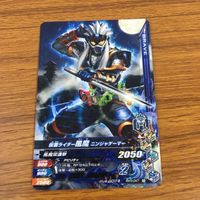 カード トレカ まとめ ガンバライジング ゼロワン バイス 電王 ブレイズ リバイ 風魔 2 サムネイル 9