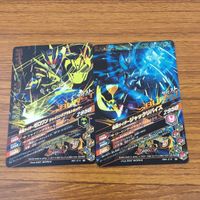 カード トレカ まとめ ガンバライジング ゼロワン バイス 電王 ブレイズ リバイ 風魔 2 サムネイル 4