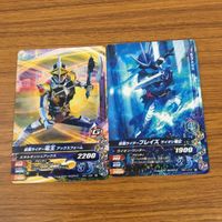 カード トレカ まとめ ガンバライジング ゼロワン バイス 電王 ブレイズ リバイ 風魔 2 サムネイル 5