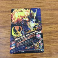 カード トレカ まとめ ガンバライジング ゼロワン バイス 電王 ブレイズ リバイ 風魔 2 サムネイル 8