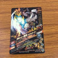 カード トレカ まとめ ガンバライジング ゼロワン バイス 電王 ブレイズ リバイ 風魔 2 サムネイル 10
