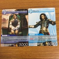 カード トレカ まとめ ファイナル ファンタジー FF バッシュ バッツ ラーサー ヴェイン 死の天使ザルエラ 謎の男 パロム 39 サムネイル 5
