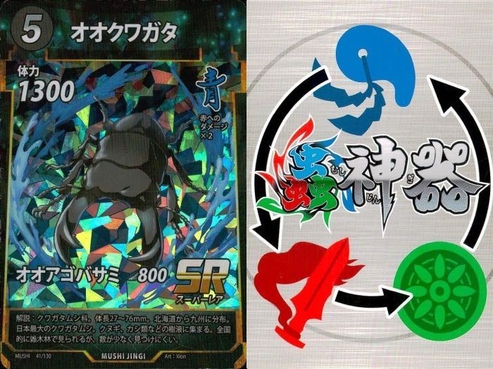 カード 蟲神器 SR まとめ スーパーレア オオクワガタ オオクワガタ ミヤマクワガタ ミヤマクワガタ トビズムカデ オオクワガタ オオクワガタ ギラファ
ノコギリクワガタ ミヤマクワガタ キラ レア