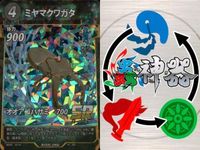 カード 蟲神器 SR まとめ スーパーレア オオクワガタ オオクワガタ ミヤマクワガタ ミヤマクワガタ トビズムカデ オオクワガタ オオクワガタ ギラファ 
ノコギリクワガタ ミヤマクワガタ キラ レア サムネイル 3