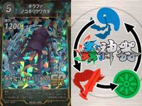 カード 蟲神器 SR まとめ スーパーレア オオクワガタ オオクワガタ ミヤマクワガタ ミヤマクワガタ トビズムカデ オオクワガタ オオクワガタ ギラファ 
ノコギリクワガタ ミヤマクワガタ キラ レア サムネイル 8