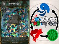 カード 蟲神器 SR まとめ スーパーレア オオクワガタ オオクワガタ ミヤマクワガタ ミヤマクワガタ トビズムカデ オオクワガタ オオクワガタ ギラファ 
ノコギリクワガタ ミヤマクワガタ キラ レア サムネイル 6