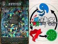 カード 蟲神器 SR まとめ スーパーレア オオクワガタ オオクワガタ ミヤマクワガタ ミヤマクワガタ トビズムカデ オオクワガタ オオクワガタ ギラファ 
ノコギリクワガタ ミヤマクワガタ キラ レア サムネイル 2