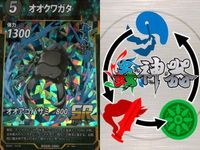 カード 蟲神器 SR まとめ スーパーレア オオクワガタ オオクワガタ ミヤマクワガタ ミヤマクワガタ トビズムカデ オオクワガタ オオクワガタ ギラファ 
ノコギリクワガタ ミヤマクワガタ キラ レア サムネイル 7
