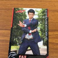 仮面ライダー カード まとめ 30 サムネイル 2