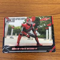 仮面ライダー カード まとめ 30 サムネイル 3
