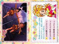 カード プリキュア スプラッシュスター 美墨なぎさ 雪城ほのか 登校シーンカード No 12 プリキュアクイズ ensky エンスキー サムネイル 2