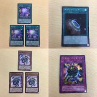 45 44 46 遊戯王 スーパーレア シークレットレア ウルトラレア カード トレーディングカード トレーディング