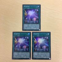 45 44 46 遊戯王 スーパーレア シークレットレア ウルトラレア カード トレーディングカード トレーディング サムネイル 2