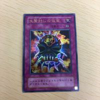 45 44 46 遊戯王 スーパーレア シークレットレア ウルトラレア カード トレーディングカード トレーディング サムネイル 5