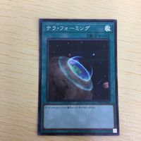 45 44 46 遊戯王 スーパーレア シークレットレア ウルトラレア カード トレーディングカード トレーディング サムネイル 4