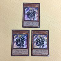 45 44 46 遊戯王 スーパーレア シークレットレア ウルトラレア カード トレーディングカード トレーディング サムネイル 3