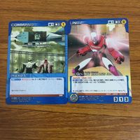 カード トレカ まとめ クルセイド TRIGGER BUNNY ウロボロス 呉越同舟H 01 LUNATIC WILD TIGER 13 サムネイル 3
