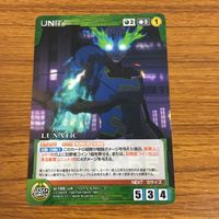 カード トレカ まとめ クルセイド TRIGGER BUNNY ウロボロス 呉越同舟H 01 LUNATIC WILD TIGER 13 サムネイル 9
