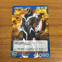カード トレカ まとめ クルセイド TRIGGER BUNNY ウロボロス 呉越同舟H 01 LUNATIC WILD TIGER 13 サムネイル 7