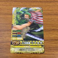 カード トレカ まとめ ワンピース ワンピ ワンピーベリーマッチ オーガー ハモンド そげキング ゾロ ロビン チョッパー 1 サムネイル 7