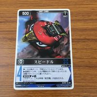 カード トレカ まとめ レンジャーズストライク 炎神戦隊 ゴーオンジャー エンジンオー G6 ベアールV キョウレツオー スピードル 42 サムネイル 9