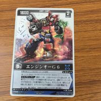 カード トレカ まとめ レンジャーズストライク 炎神戦隊 ゴーオンジャー エンジンオー G6 ベアールV キョウレツオー スピードル 42 サムネイル 3