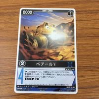 カード トレカ まとめ レンジャーズストライク 炎神戦隊 ゴーオンジャー エンジンオー G6 ベアールV キョウレツオー スピードル 42 サムネイル 5