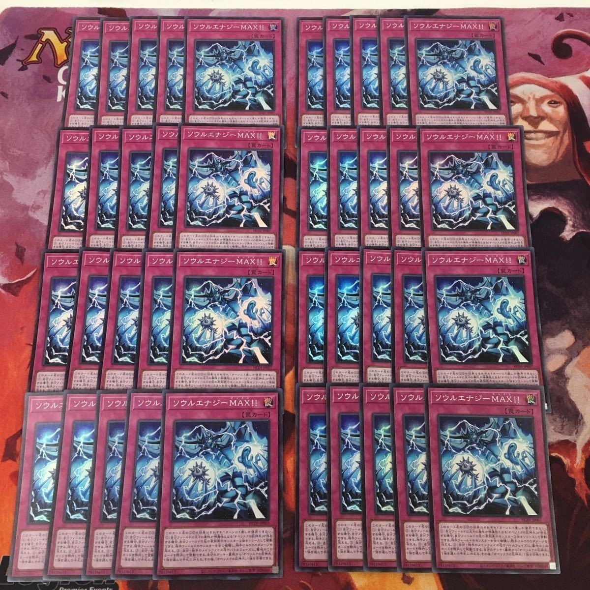 ソウルエナジーMAX!! 型番統一 40枚 まとめ スーパーレア 遊戯王 HC01-JP007
