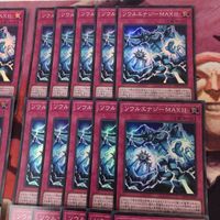 ソウルエナジーMAX!! 型番統一 40枚 まとめ スーパーレア 遊戯王 HC01-JP007 サムネイル 3