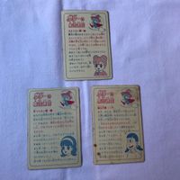 交渉歓迎 cas1 カード シール マイナー 魔法使いサリー サリー きせかえシール ニッスイ サリーの魔法通信 光プロ テレビ朝日 東映 サムネイル 5