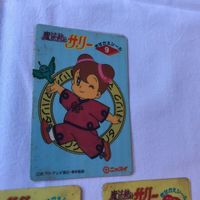 交渉歓迎 cas1 カード シール マイナー 魔法使いサリー サリー きせかえシール ニッスイ サリーの魔法通信 光プロ テレビ朝日 東映 サムネイル 4