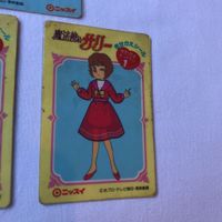 交渉歓迎 cas1 カード シール マイナー 魔法使いサリー サリー きせかえシール ニッスイ サリーの魔法通信 光プロ テレビ朝日 東映 サムネイル 3