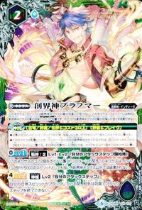 バトルスピリッツ 他 BS49-032 BS40-X01 蟻炎の騎師団長インビクタ 煌龍皇シン・ジークフリード M X【カラー背景】 サムネイル 3