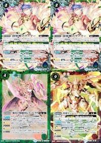 バトルスピリッツ 他 BS49-032 BS40-X01 蟻炎の騎師団長インビクタ 煌龍皇シン・ジークフリード M X【カラー背景】 サムネイル 1