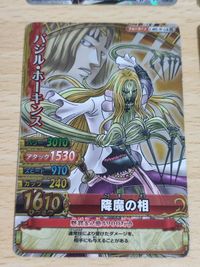 ワンピース カード まとめ バジル ホーキンス GR トラファルガー ロー CP ミラバト ゴール・D・ロジャー 黒ひげ まとめ サムネイル 3