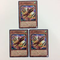 遊戯王 ノーマル ＺWー荒鷲激神爪 カード まとめ サムネイル 1