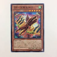 遊戯王 ノーマル ＺWー荒鷲激神爪 カード まとめ サムネイル 2