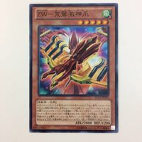 遊戯王 ノーマル ＺWー荒鷲激神爪 カード まとめ サムネイル 4
