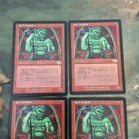 MTG マジックザギャザリング カード まとめ モグの歩哨/Mogg Sentry 4枚セット 86 サムネイル 3