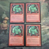 MTG マジックザギャザリング カード まとめ モグの歩哨/Mogg Sentry 4枚セット 86 サムネイル 1