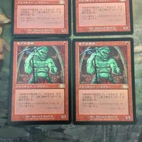 MTG マジックザギャザリング カード まとめ モグの歩哨/Mogg Sentry 4枚セット 86 サムネイル 2