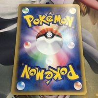 ポケモンカード 新裏面 1枚 ムチュール 031/106 60 サムネイル 2