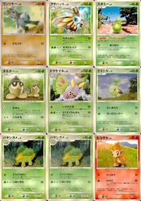 Pokemon Card Lot DP1 Mankey Turtwig Chimchar Rare Japanese