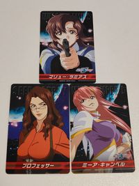 機動戦士ガンダムSEED DESTINY ザ・コンプリートカード 03 ミーア キャンベル プロフェッサー マリュー ラミアス