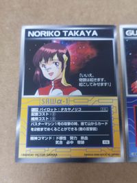 スクランブルギャザー ガンバスター タカヤ ノリコ サムネイル 3