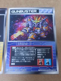 スクランブルギャザー ガンバスター タカヤ ノリコ サムネイル 2