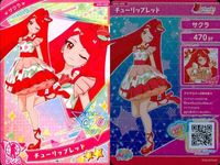 ひみつのアイプリ アイプリ カード まとめ ★2 美少女 着せ替え 9枚 セット ux3 サムネイル 6
