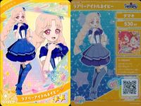 ひみつのアイプリ アイプリ カード まとめ ★2 美少女 着せ替え 9枚 セット ux3 サムネイル 8