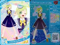 ひみつのアイプリ アイプリ カード まとめ ★2 美少女 着せ替え 9枚 セット ux3 サムネイル 2