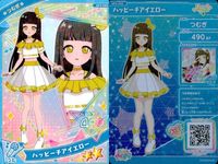 ひみつのアイプリ アイプリ カード まとめ ★2 美少女 着せ替え 9枚 セット ux3 サムネイル 7